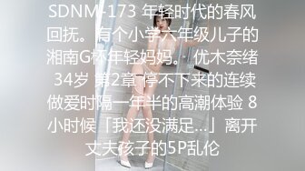 STP25437 丰满肥臀-少妇蜜汁??： 啊啊啊要受不了啦，淫水一颤一颤往外冒，配上淫声竟像音乐喷泉一样！ VIP2209