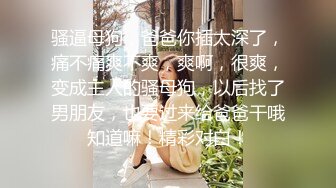  胖子传媒工作室婚纱店操萝莉音小妹，休学大学生眼镜妹返场，搭档是个猛男，各种姿势抱起来爆操