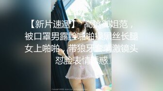 台湾华人AV女优小只马「嘿尼」「Bunni」OF私拍 极品粉嫩名穴 性爱时翻白眼表情极其淫荡夸张【第三弹】 (8)