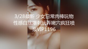 (sex)20230825_努力的溜达姐姐_1406369093