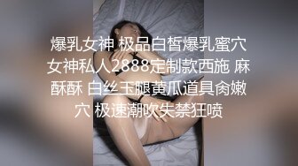 极品身材颜值巅峰！比女人还女人超骚外围北京T娘【美奈酱】私拍，紫薇啪啪3P直男最爱 (14)