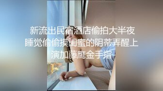 【AI换脸视频】徐玮吟 美乳网袜，骑乘中出