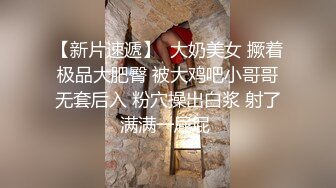 翔哥探足疗店熟女技师服务周到，半脱下黑丝翘大屁股，舔蛋乳推69姿势舔逼，对着镜头JB插入猛操