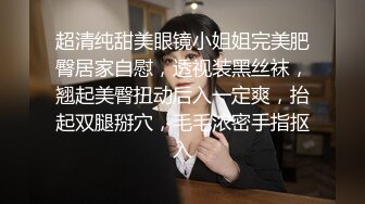 ★☆《极品长腿网红性爱》★☆你的女神有钱人的母狗！推特高颜值水蛇身材气质小姐姐【淫淇淇】私拍，蜂腰蜜桃臀进入秒射那种 (7)