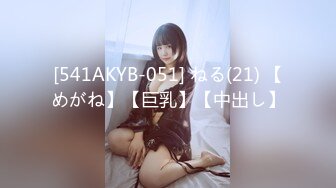 长春99学生，寻单女