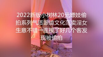 女扮男装的运动辣妹▌金宝娜▌被男球员侵犯 大肉棒塞满小嘴 暴力抽射越顶越爽