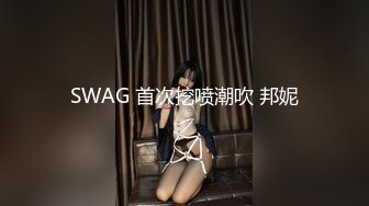 极品女神【呆呆虎】付费群啪啪福利，妹子身材好，酒店内被连续输出好几炮，叫声销魂 (2)