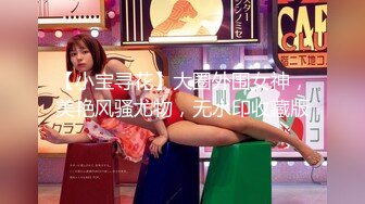 [0FF7] 九分高颜值明星脸女神御姐穿着豹纹丁字裤大秀极品美乳翘臀，绝对精彩，，不要错