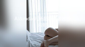 巨乳漂亮轻熟女 这次要呆好久 看半天没看硬 老公想要你进来 啊好痒 身材丰满先叙叙旧骚穴抠的受不了求操花样还挺多