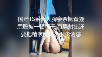 最新米菲兔长腿黑丝女上司办公室榨精