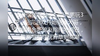 ONLYFANS稀有高质量华人极具反差感留学生「哀伤小姐」「Sad Miss」极品美腿模特身材面具女【第四弹】 (2)