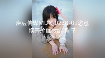 【新片速遞】  办公楼女厕全景偷拍49位美女白领嘘嘘❤️各种美鲍鱼完美呈现