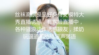 ❤️白瘦小萝莉❤️“想上厕所” “在这尿吧” 05高中反差萝莉， 无套后入嫩白屁股。 事后解释了很久什么是潮吹 (3)