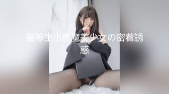 [无码破解]MIDE-101 誘惑パンスト脚コキお姉さん 丘咲エミリ