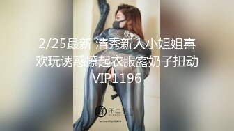 36D传媒大学清纯学妹！衣服脱了眼前一亮