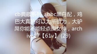 〖极品女神〗超高颜值人气女神『咪咪子』罕见露出丰满漂亮巨乳 黑丝套装 骚麦淫语 极其诱惑1