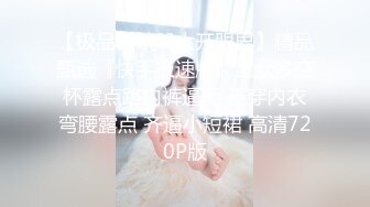 恩熙熙高颜值美女情趣装洗澡自摸诱惑，性感黑丝热舞慢慢脱掉特写掰穴