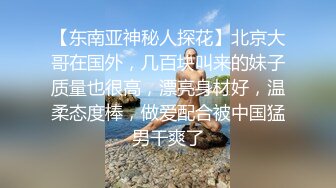 中秋福利之最新众筹果哥大尺度白金版视频美丁---4粉嘟嘟1080P高清原版