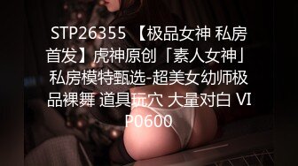 扣扣传媒 QQCM-005 杏眼含春顶级女神▌淑怡▌前女友婚后出轨 现任无能 前任中出精液从蜜壶淫靡流出