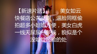 韩国19禁主播, 露点热舞~抖胸不停~抹油肥臀~极致诱惑，合集20【46V】 (36)