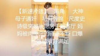  漂亮大奶人妻 舒不舒服 小骚逼舒服 你射啦 你不想操我了 要忍着 在沙发上被无套输出