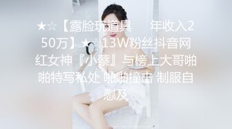 极品嫩萝 新晋05后玲珑娇嫩胴体美少女 小爱 小姨子的诱惑 紧致嫩鲍太美妙了 曼妙酮体攻速加倍 后入爆射