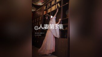 超火小姐姐推荐极品美图 推特 人类残次品 大神约调各类母狗 4P纹身骚货 全露脸【71P/928M】