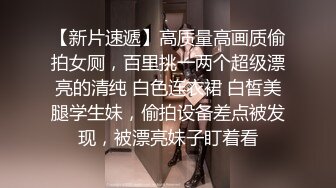 [2DF2] 高级桑拿会所公关经理强烈推荐的高素质头牌美女技师,想怎么玩都行,美女还要把男的菊花爆了,自带道具[BT种子]