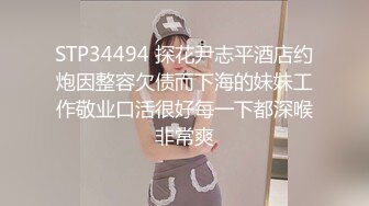 邪恶二人组下药迷翻公司新来的美女同事换上黑白丝各种奇葩姿势啪啪啪 (1)