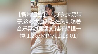 【新片速遞】中年人的3P，全程露脸两男玩一女，大姐被两男用道具各种抽插，享受舔逼舔菊花，口交大鸡巴各种抽插浪荡呻吟