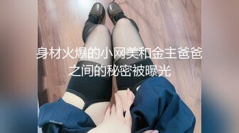 ⚫️⚫️最新订阅，OF巨乳奶牛，露脸甜美嫩妹【KaYa Huang】VIP福利视图