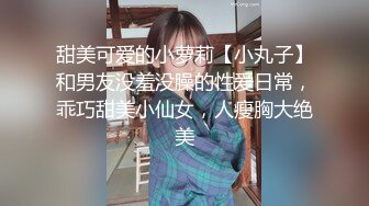 【新片速遞】   ☀️高校女大学生☀️极品身材校园女神〖小D姐姐〗被操的精疲力尽 喊着不要不要了，清纯靓丽超级反差！