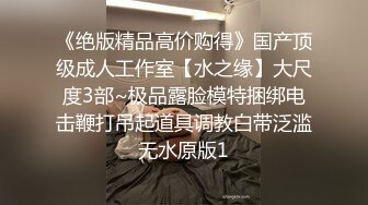 母狗2 (卖个视频还被说恰烂钱 可以不买 但你别想白嫖)