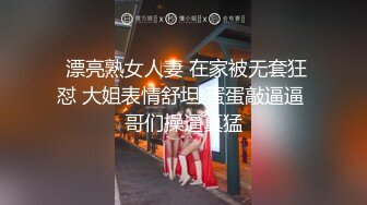 零零後大學生美女張美花穿著情趣內衣被男友調教吃屌一邊草一邊打臉