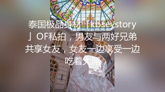 极品女神  00后短发小萝莉 粉嫩可爱大眼睛里满是爱意 口交后入 配合乖巧