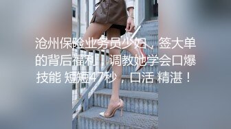 再来一个女上