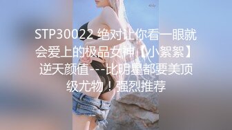 2/9最新 露脸小姐姐玩的真嗨皮撅屁股玩双插肿胀的感觉真爽VIP1196