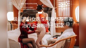 【新片速遞】 G奶女仆装文静美少女，脱光光柔软大奶子，微笑小骚逼特写 ，双指扣穴自慰一脸呆萌，翘起圆润美臀，水晶假屌抽插浪叫呻吟