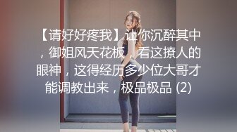 ★☆《云盘高质☀️泄密》★☆极品娇小身材清爽短发推特网红小美女【玥玥】不雅私拍，道具紫薇被大鸡巴炮友各种输出