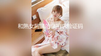 STP27547 女神姐妹花【无敌兔兔】双女叠罗汉扣穴，一起翘美臀摇摆，无毛肥穴跳蛋震动，玩的很嗨极度诱惑 VIP0600