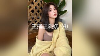 极品媚黑骚婊人妻✅顶级绿帽大神『reallysweettea』把小娇妻献给大黑屌 小巧身材被大老黑肉棒直接捅到子宫了4