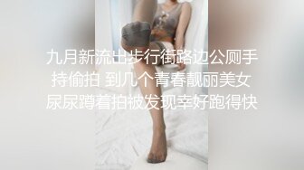 极品流出✨✨最新2024极品反差淫妻！肥鲍眼镜良家少妇【米菈】私拍④，野战居家各种性爱露出无套中出内射 (18)