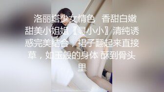 ✨清新性感少女✨极品艺校舞蹈系学妹〖Miuzxc〗放荡可爱的小女仆，可爱小妹妹被玩坏了，清新小仙女被肆意蹂躏