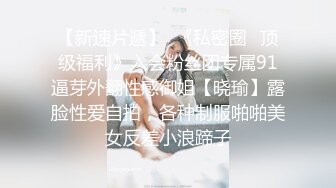 云盘高质泄密》露脸才是王道！表里不一极品绝顶反差美女已被男主调教成一条纯纯的人形母G，各种SM调教性爱，对白淫荡 (5)