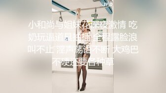 【AI画质增强】小宝和白衣女神的床笫之欢，舌吻调情摸逼洗完澡口交骑坐后入