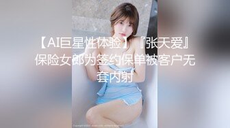 【AI画质增强】酒店约艹高挑美女大长腿黑丝扯开破裤子，掰开双腿露粉逼，掏出大屌猛狂艹