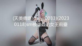 ❤️超顶级NTR绿帽人妻，极品白皙韵味美少妇【北方有佳人】私拍，邀约各界成功男士3P单挑无套BB肏肿，刷锅狠人