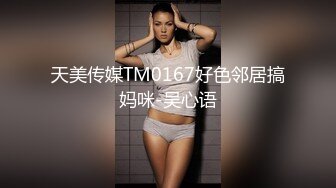 眼镜骚胖约操170CM红色长裙靓女，细长美腿黑丝袜，手指伸进内裤摸穴，穿上高跟鞋情趣装操，主动骑乘爆插