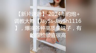 超火推特露出网红福利极品女神理万姬 - 放课后の女教师