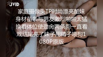 11/21最新 网红美女着镜头疯狂揉穴掰穴里面好湿诱惑VIP1196